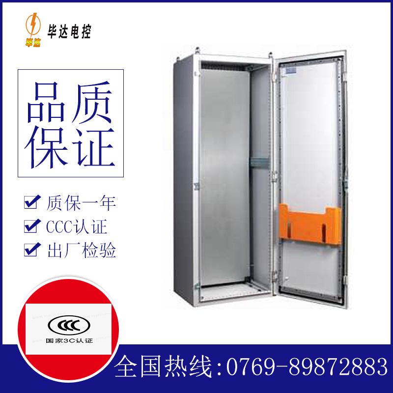 玉林PS柜